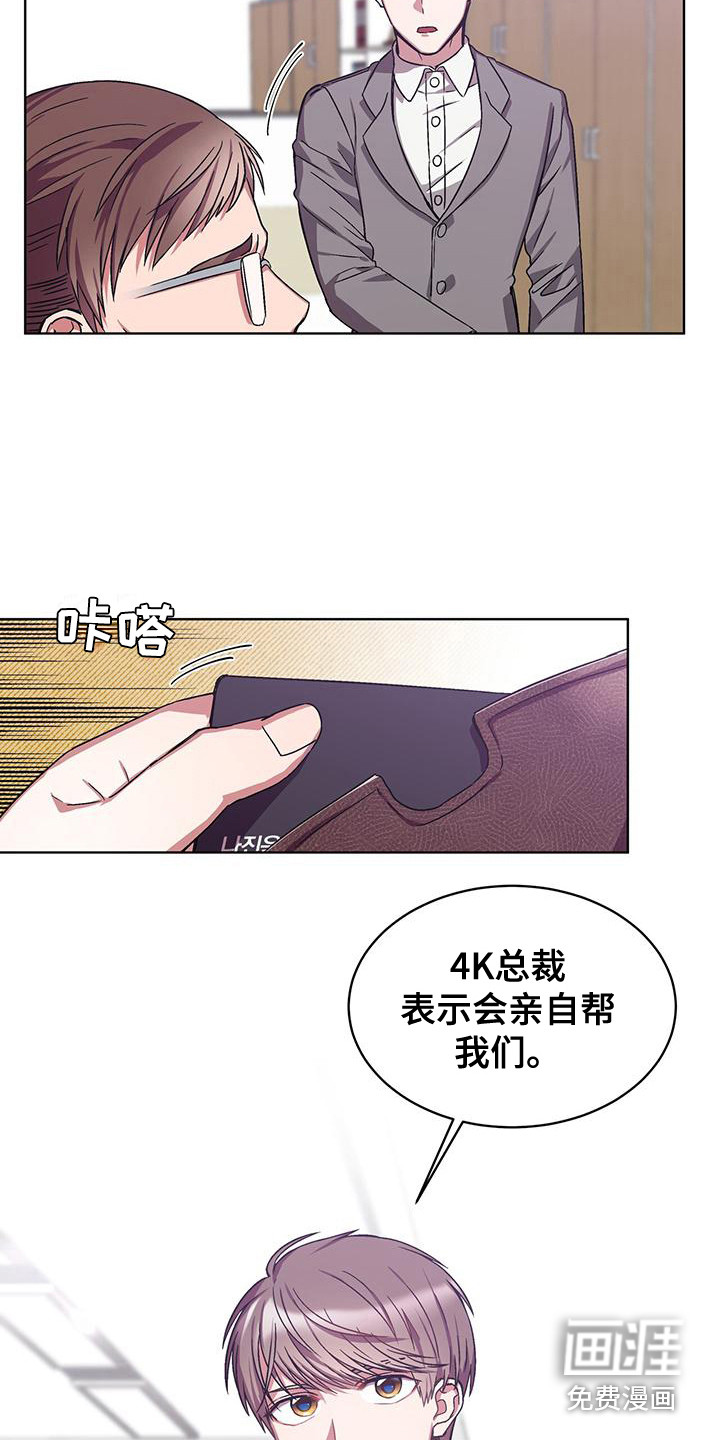 第11话12