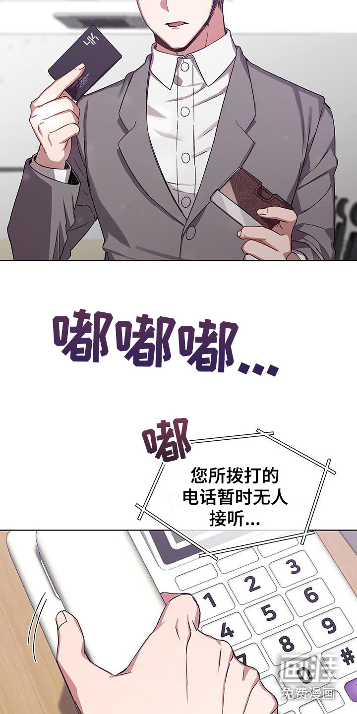 第11话13