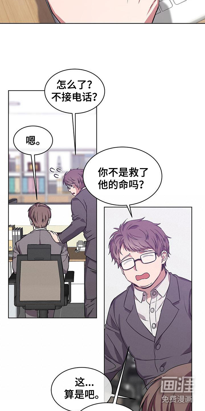 第11话14