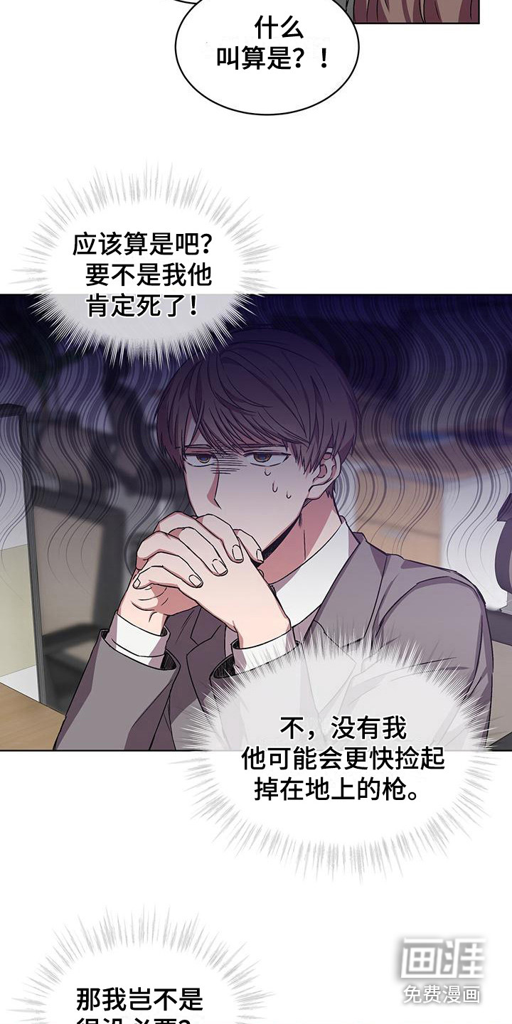 第11话15