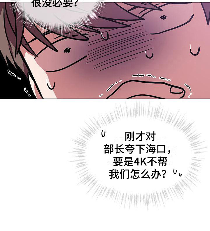 第11话16