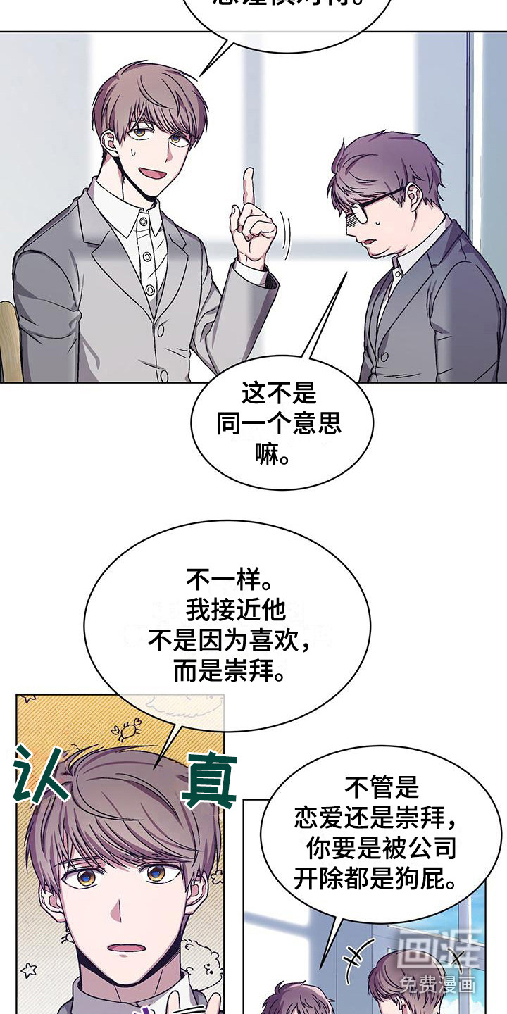 第11话2