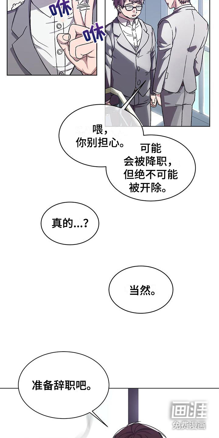 第11话3