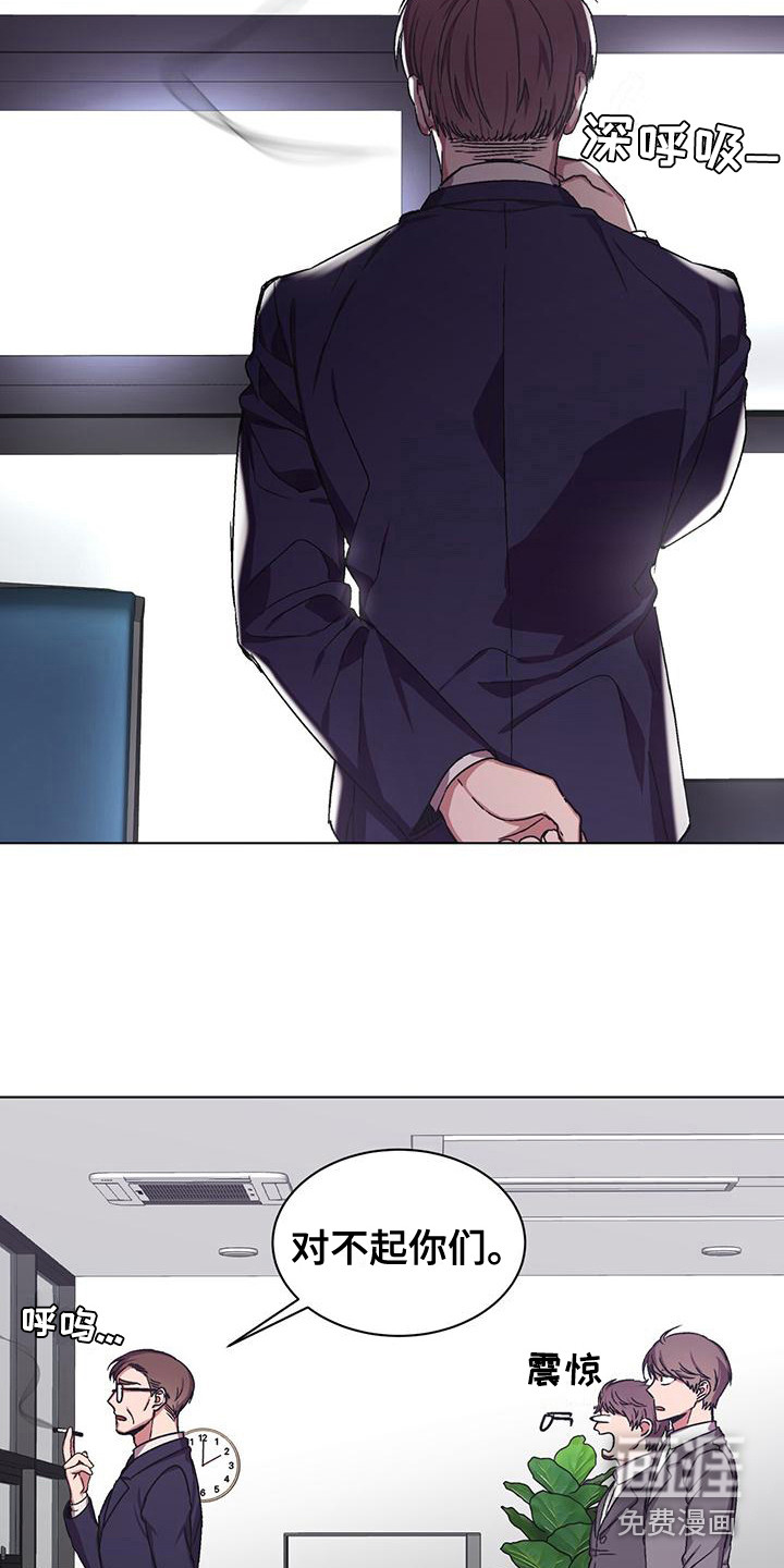 第11话4