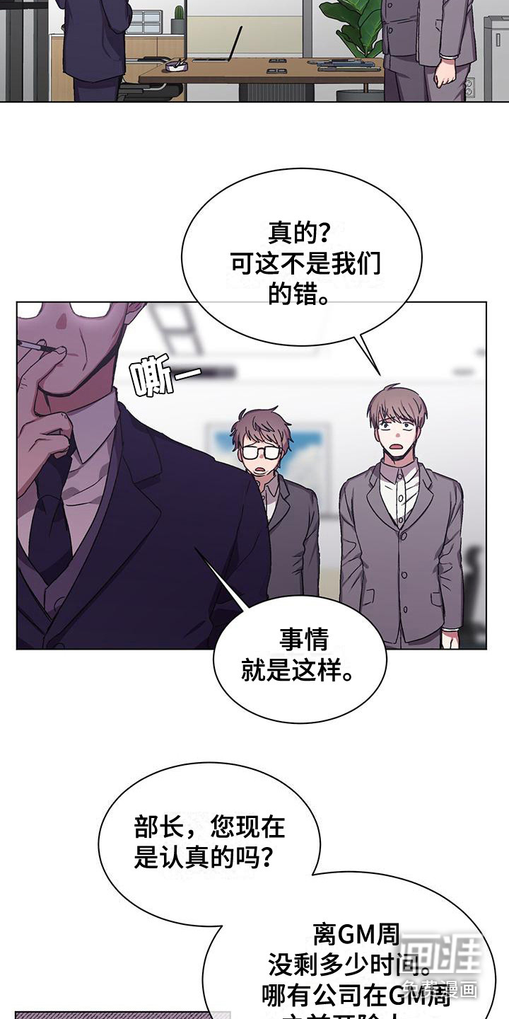 第11话5