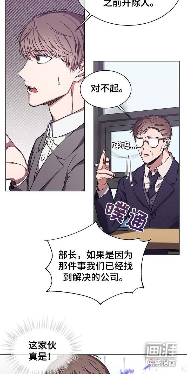 第11话6