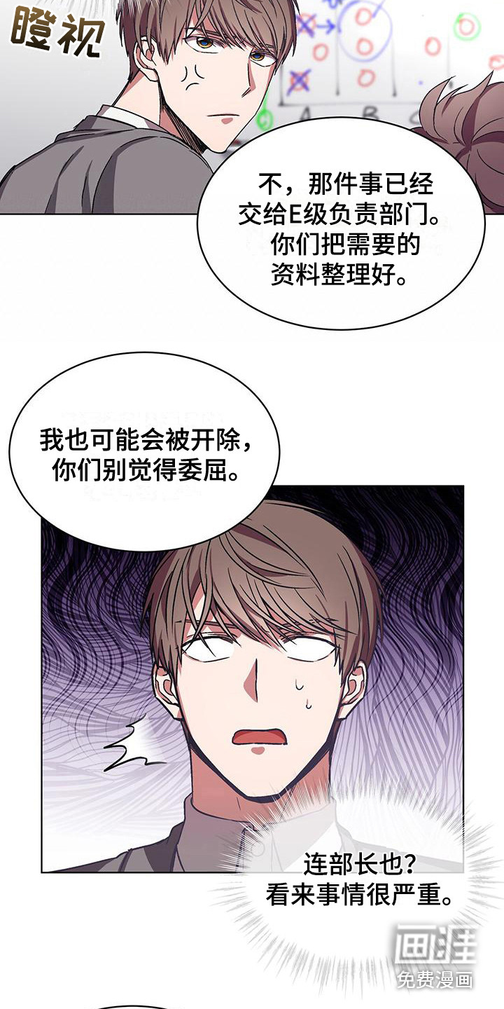 第11话7