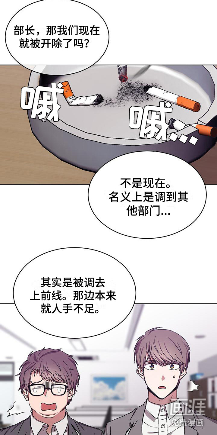 第11话8