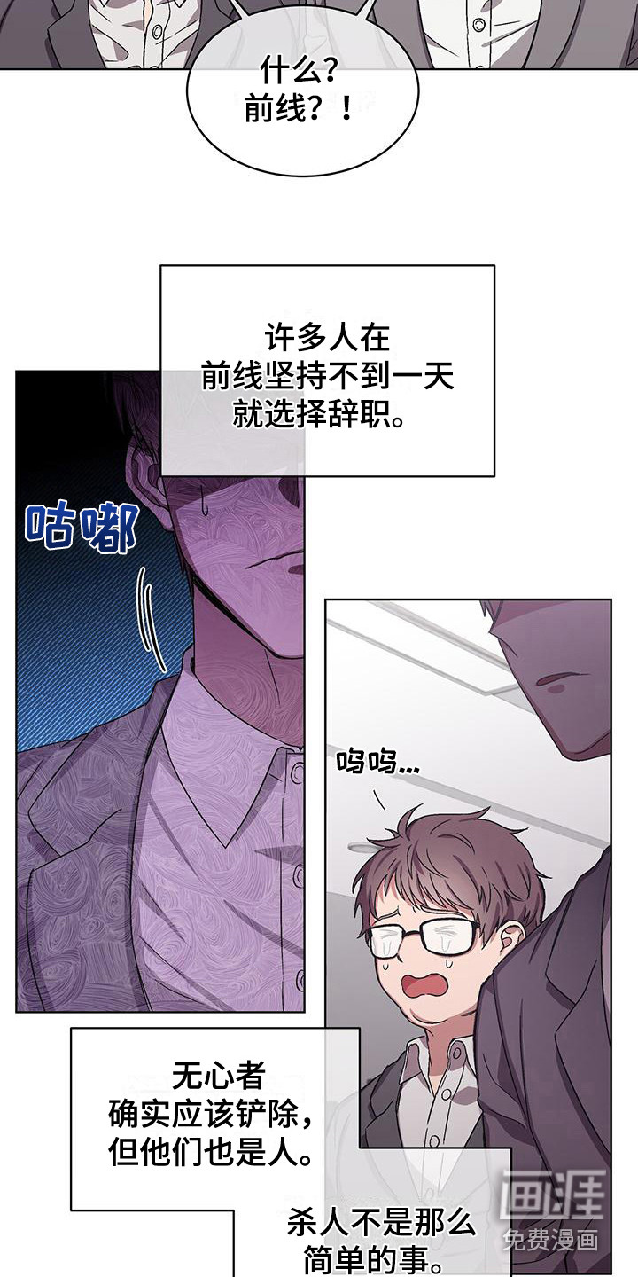 第11话9
