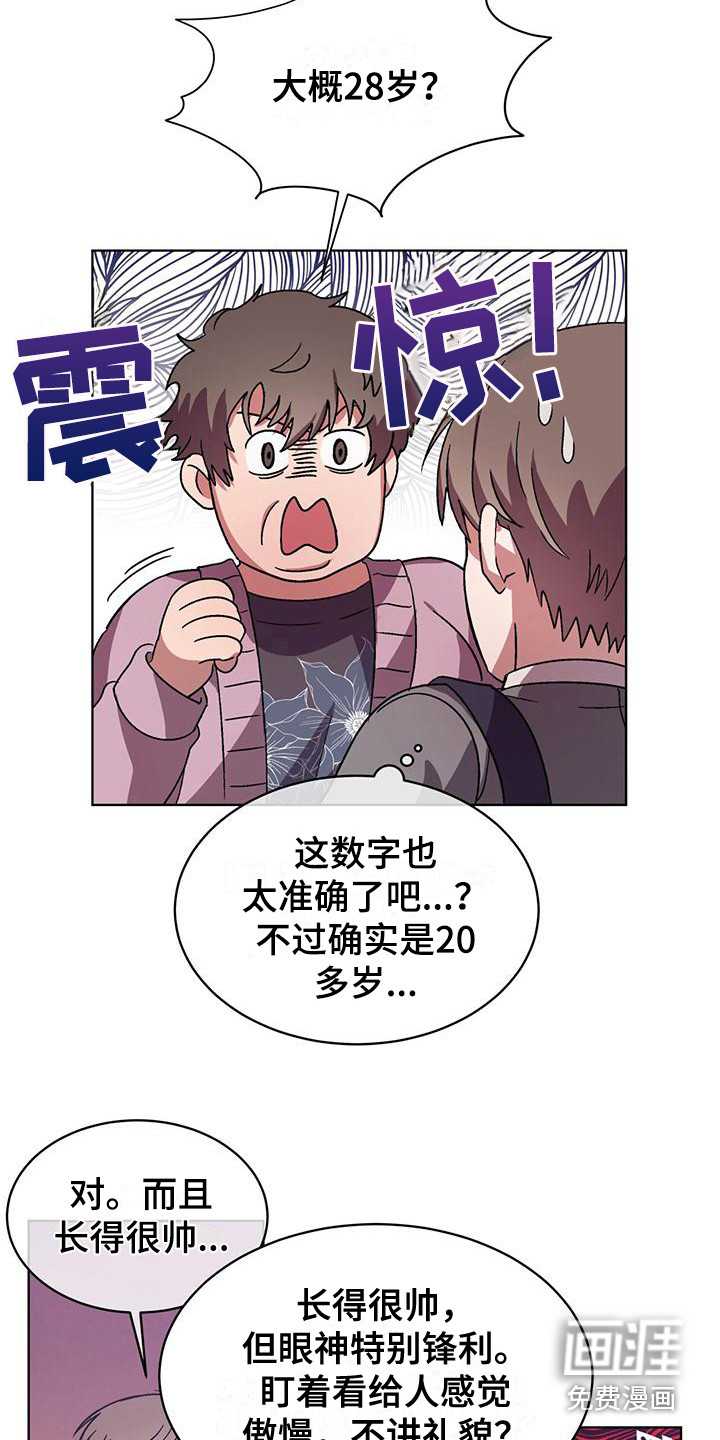 第10话1