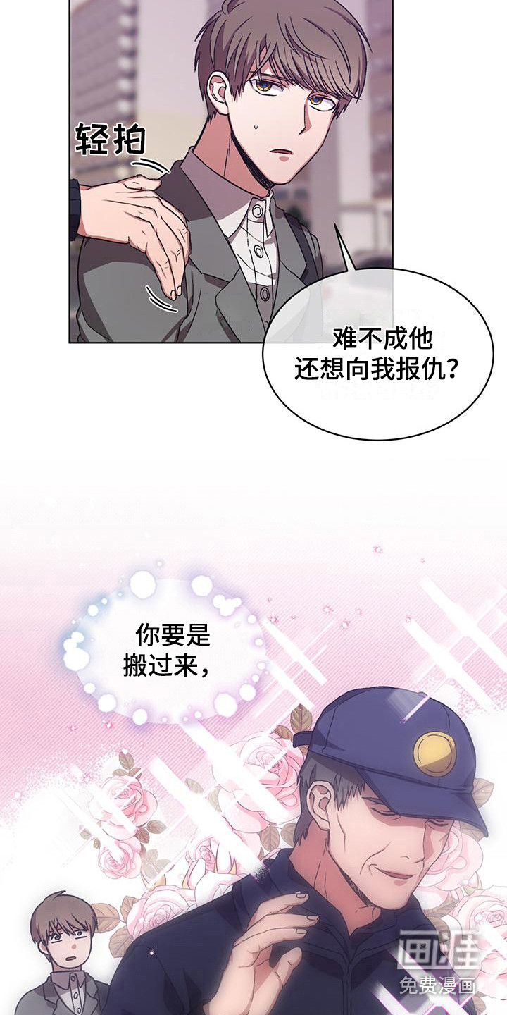 第10话10