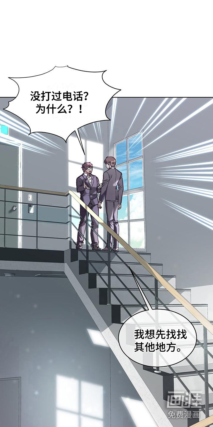 第10话13