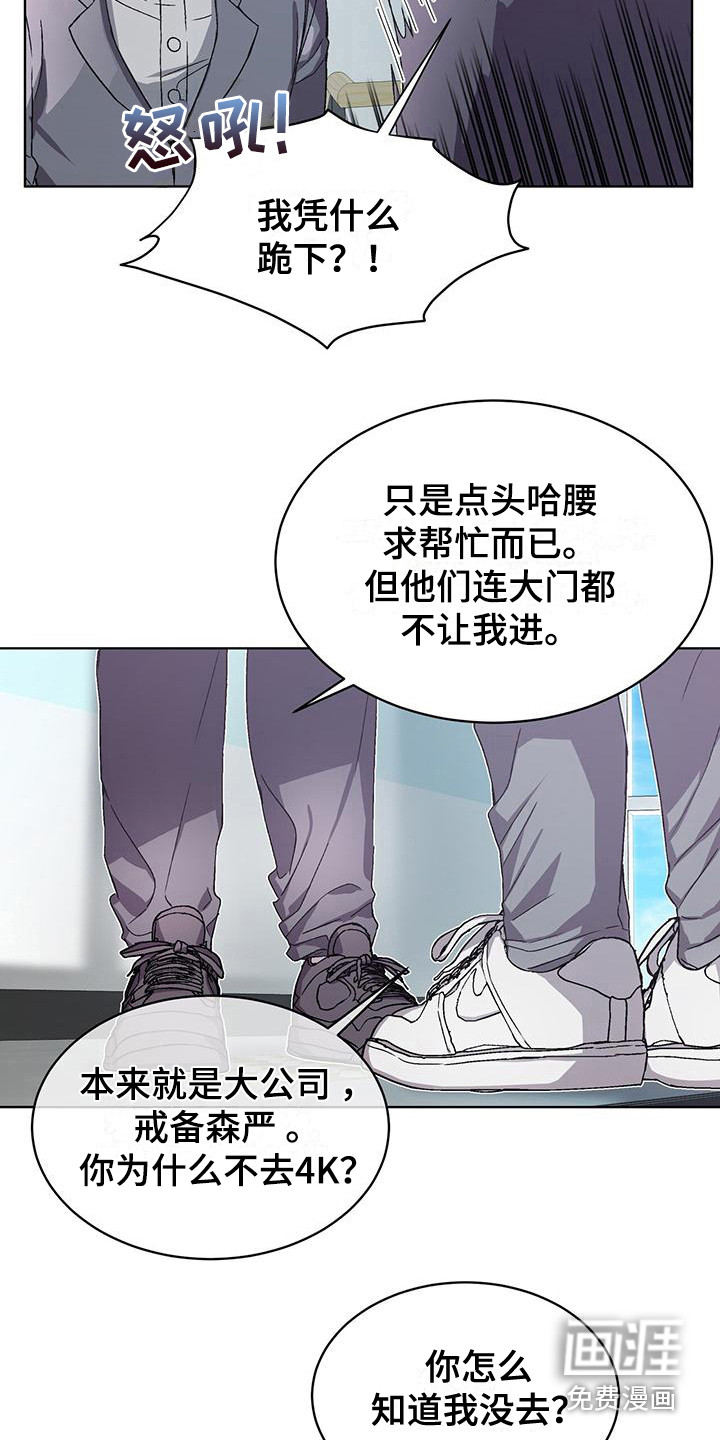 第10话16