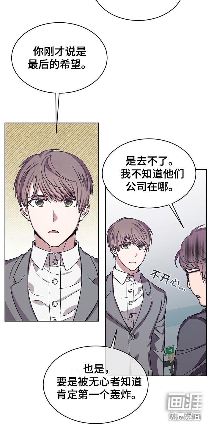 第10话17