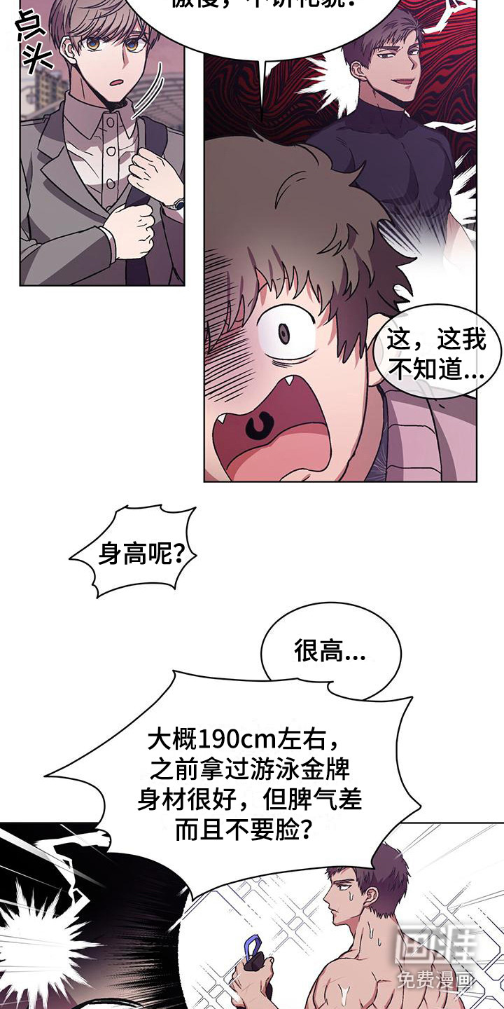 第10话2