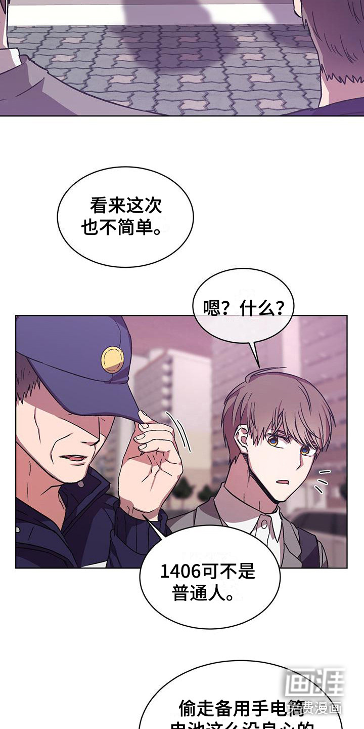 第10话5