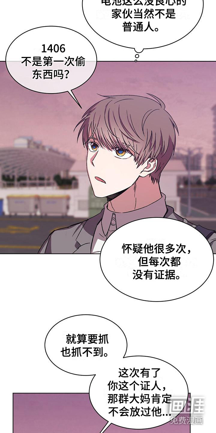 第10话6