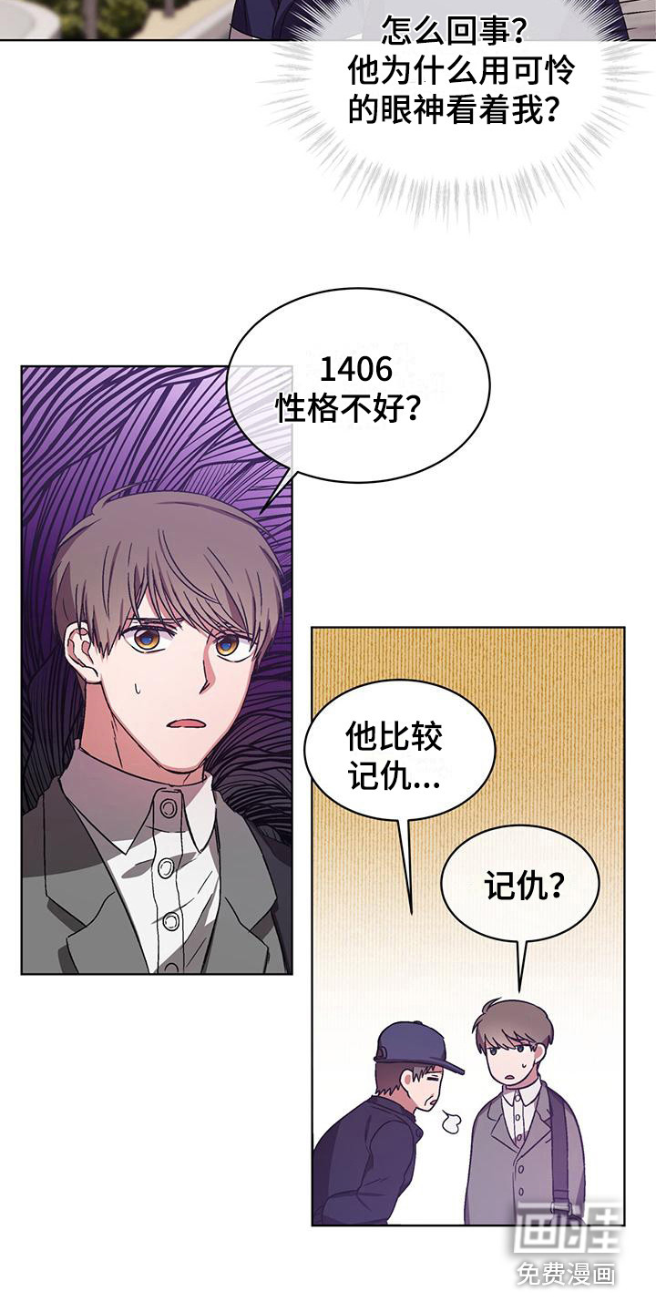 第10话8
