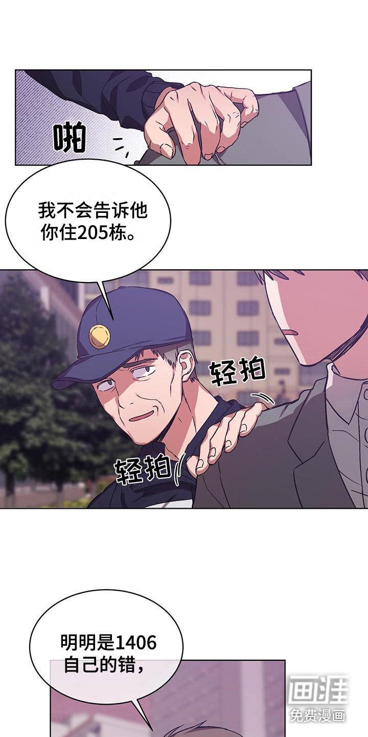 第10话9