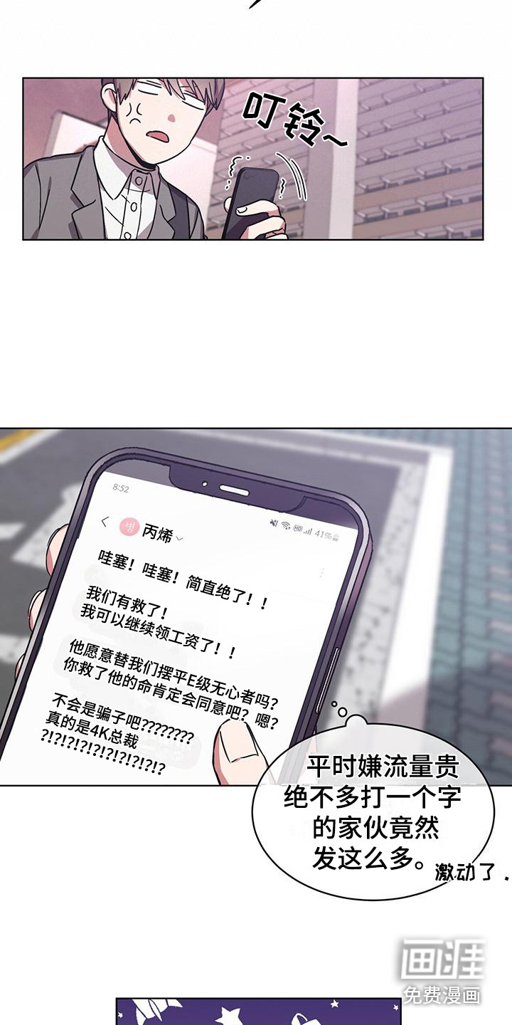第9话11