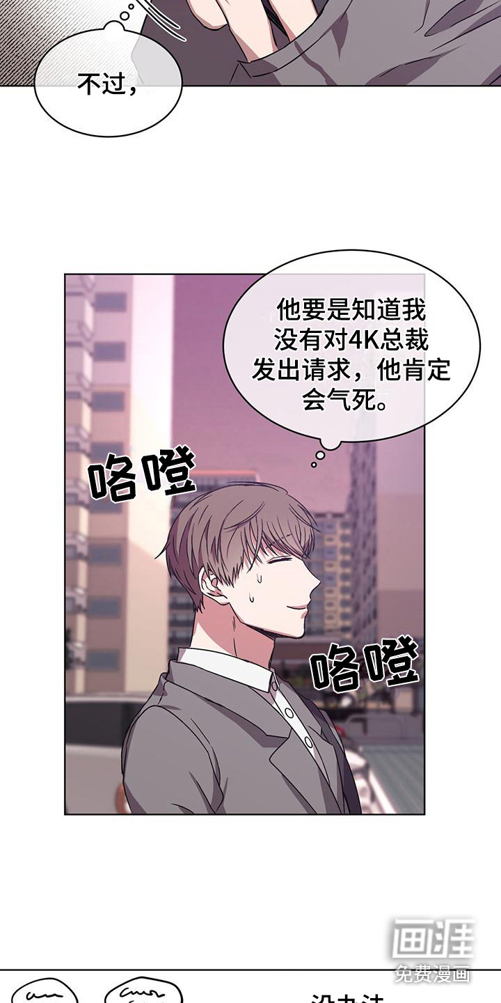 第9话13