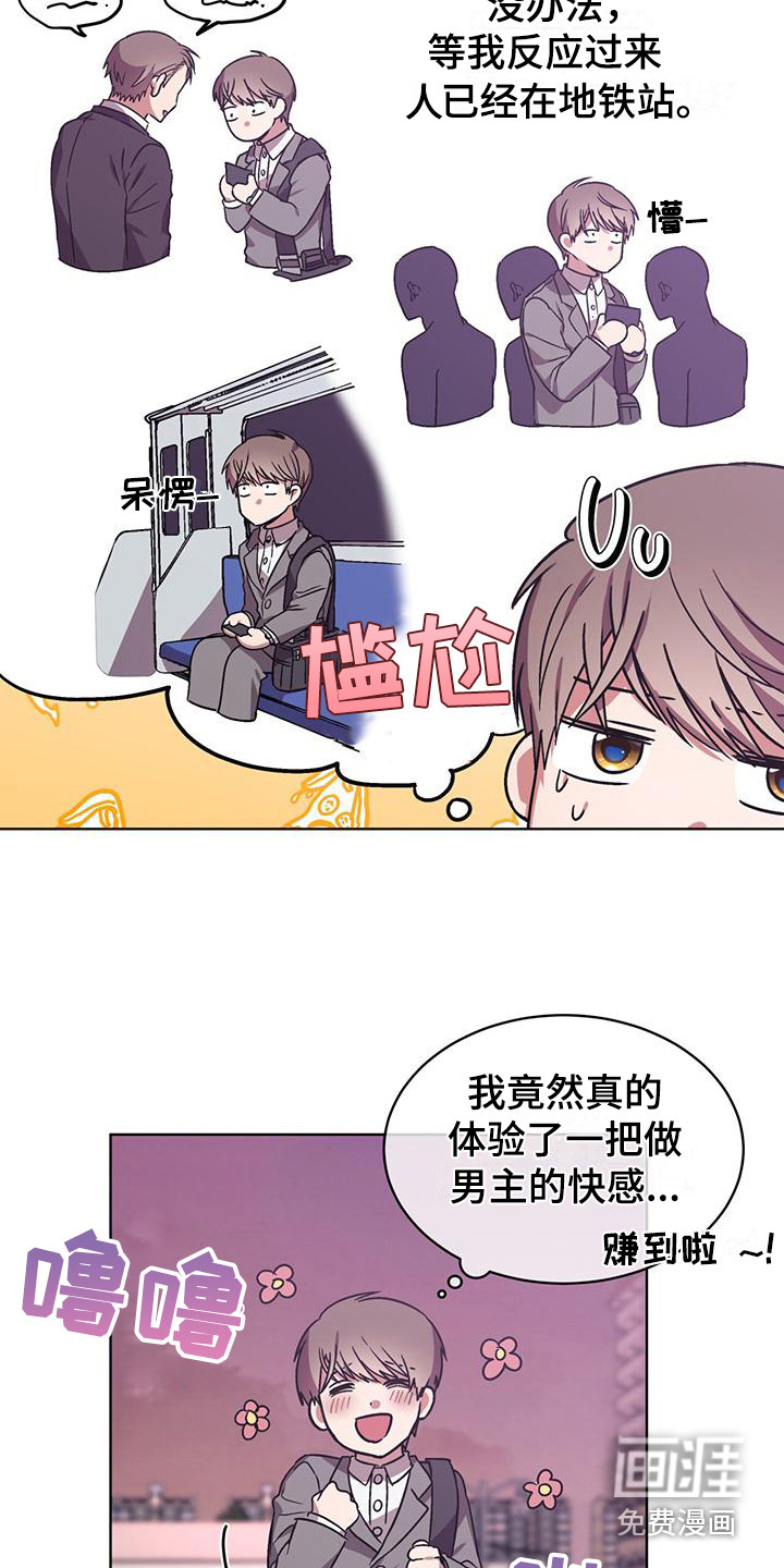 第9话14