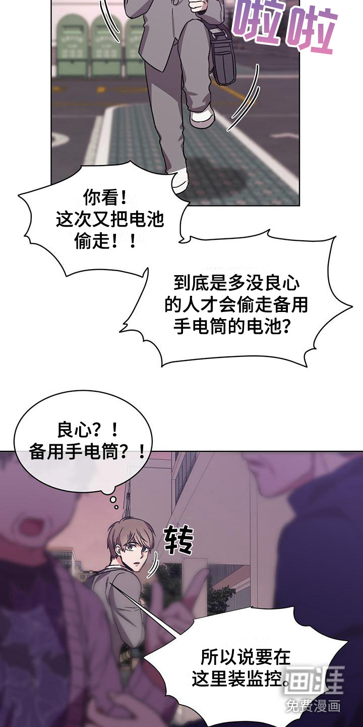第9话15