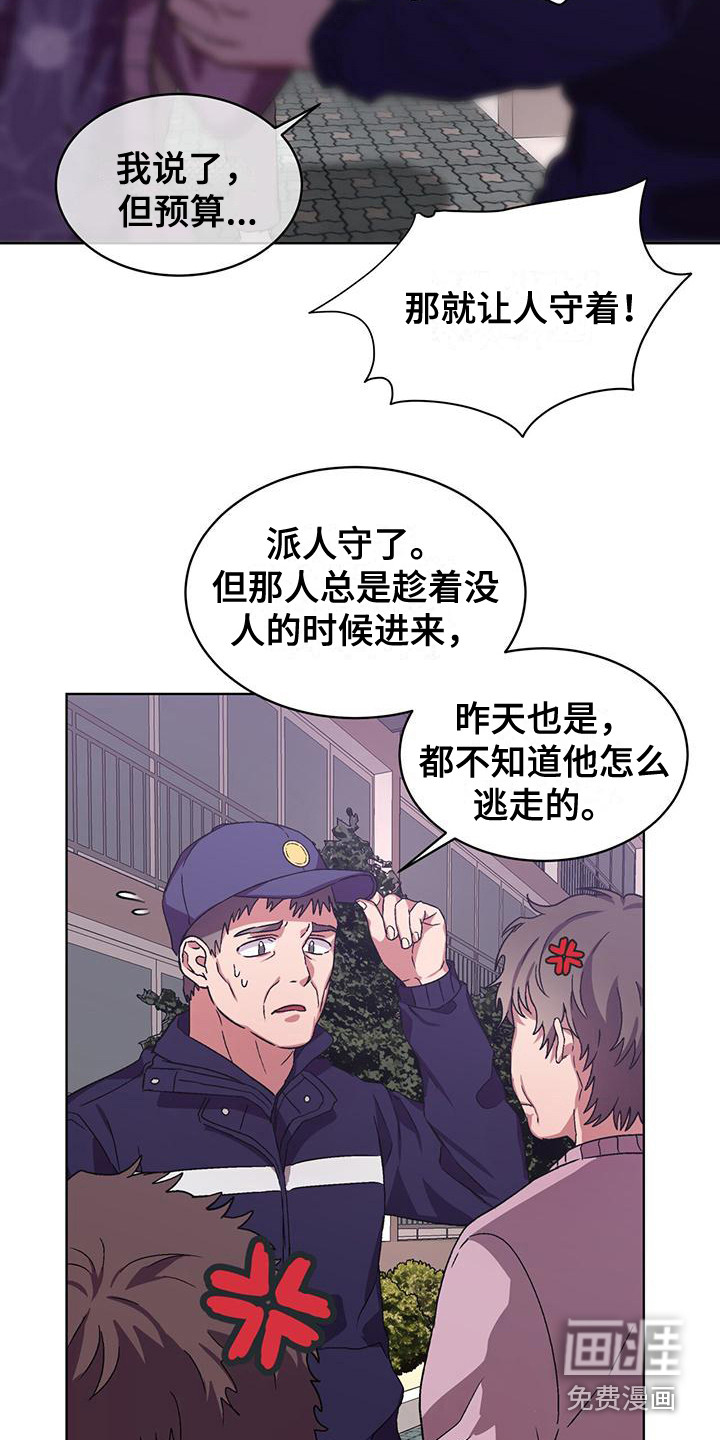 第9话16