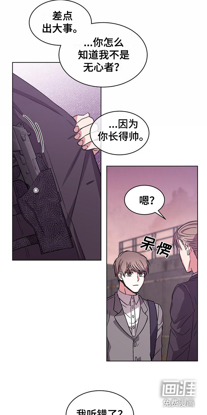 第9话3