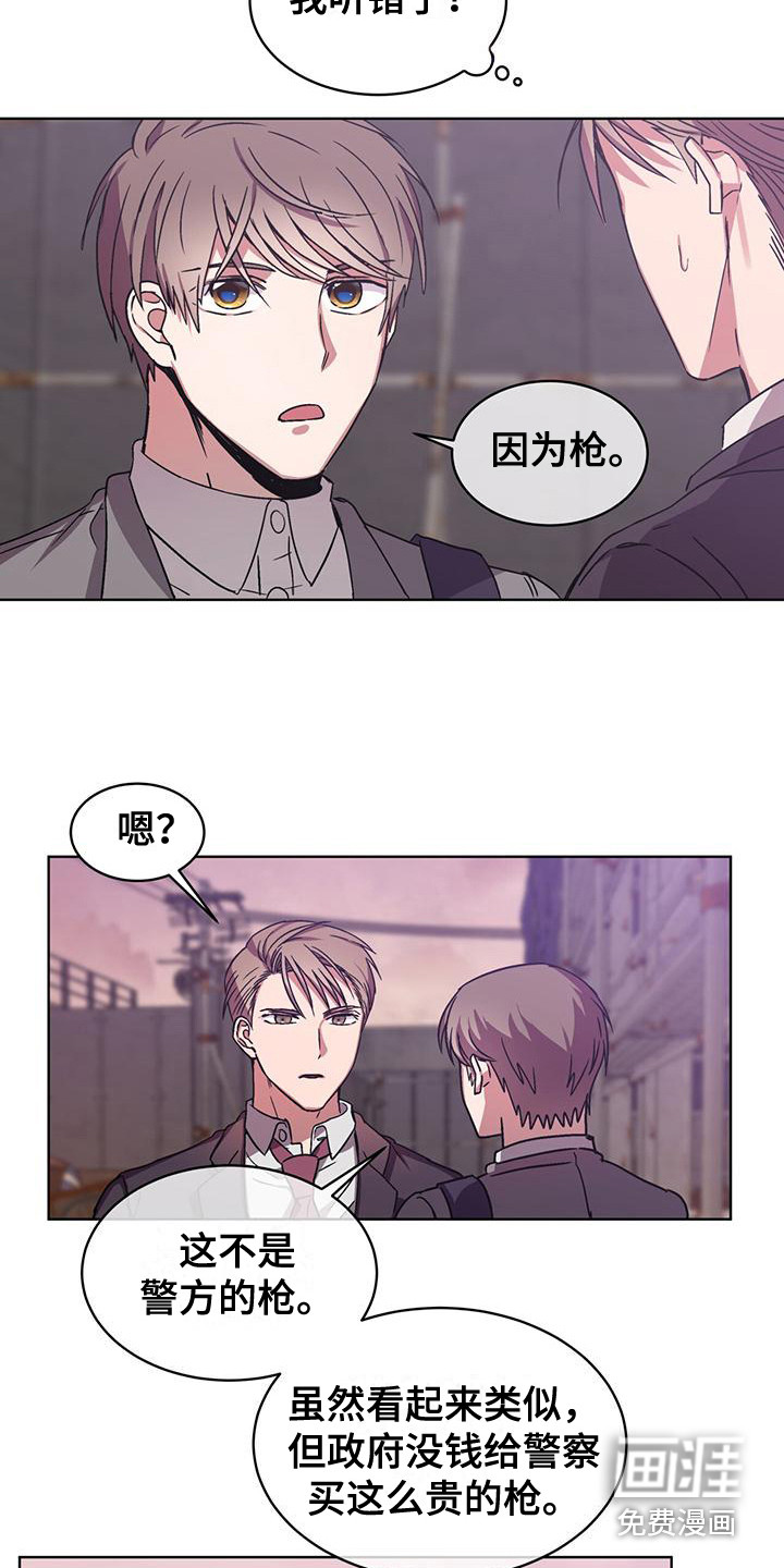 第9话4