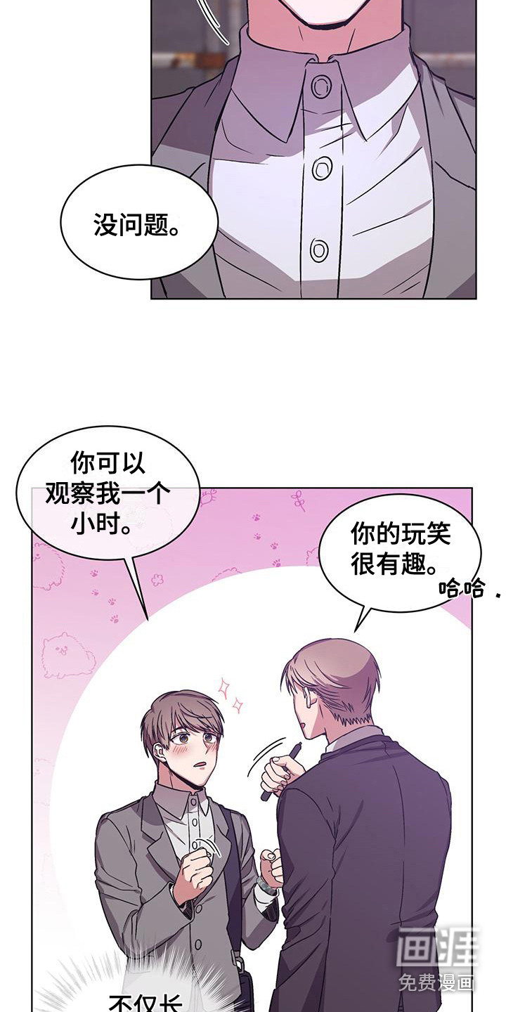 第9话6