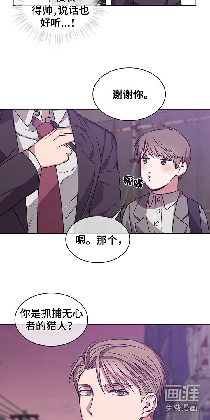 第9话7