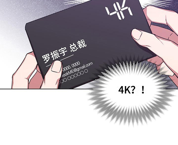 第9话9