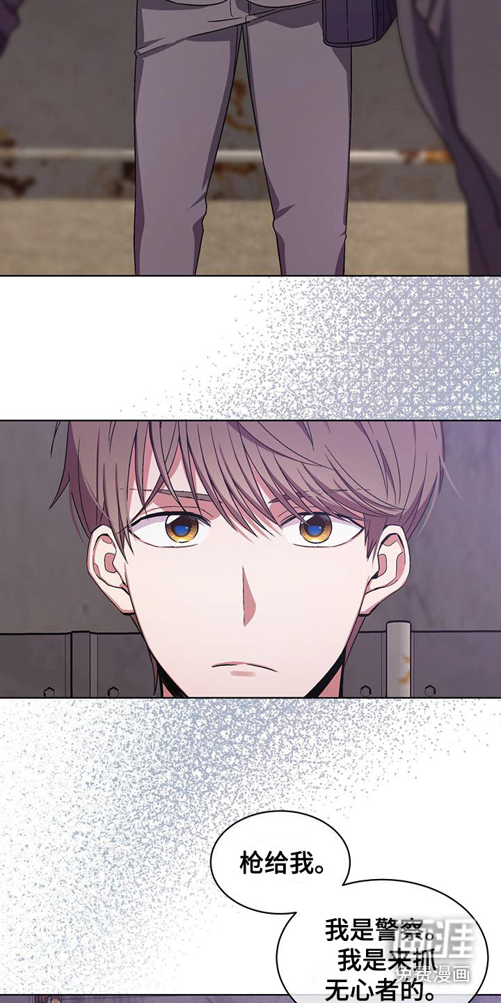 第8话14