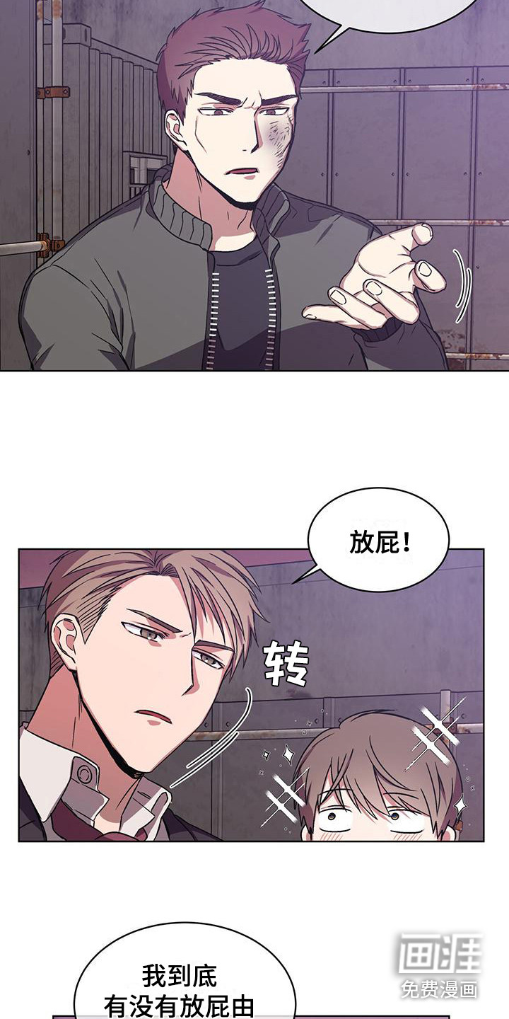第8话15