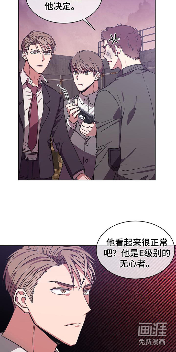 第8话16