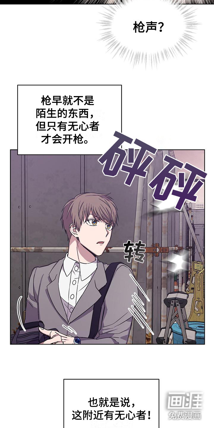 第8话2