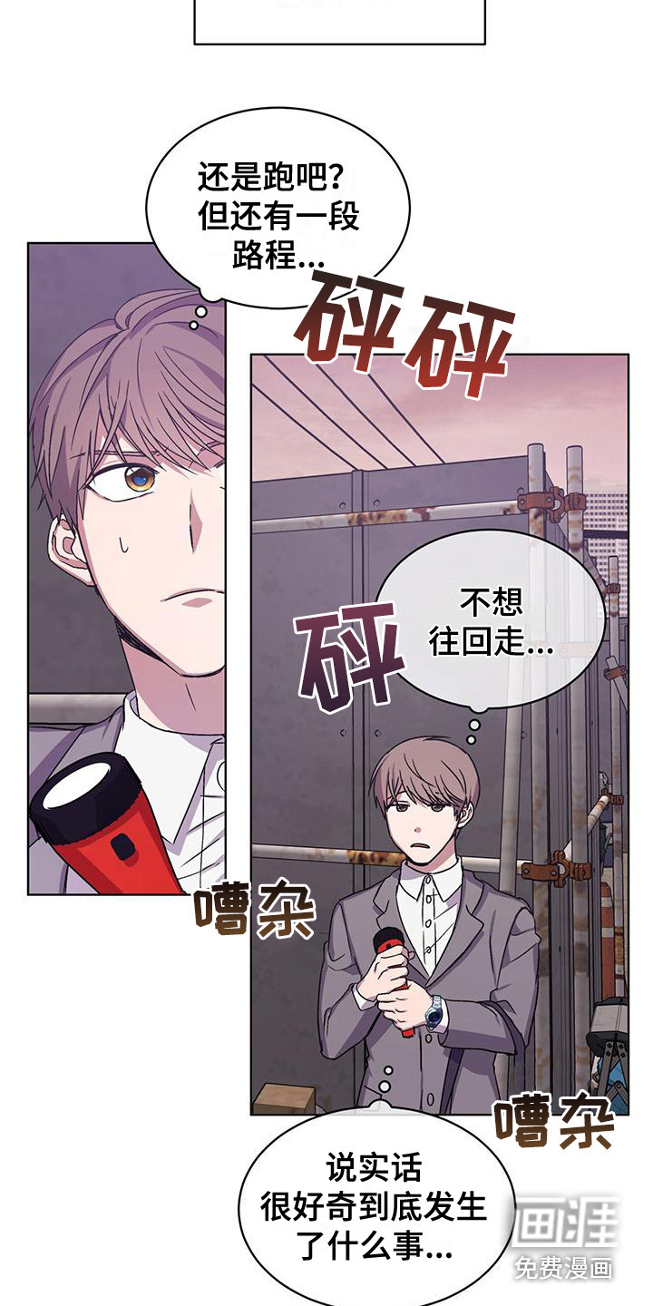 第8话3