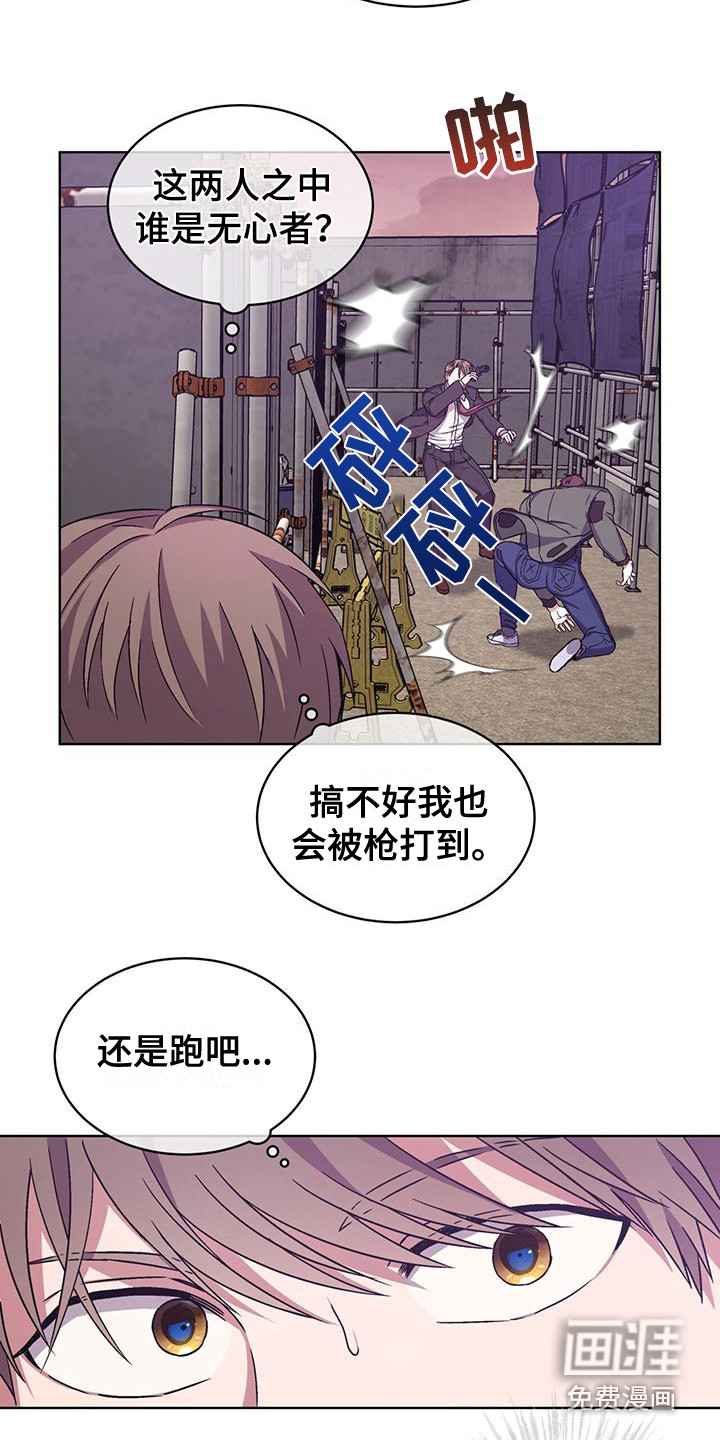 第8话4