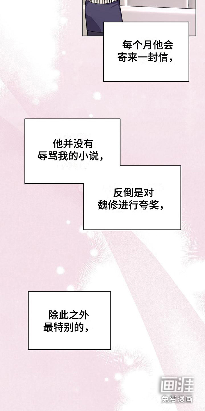 第7话1