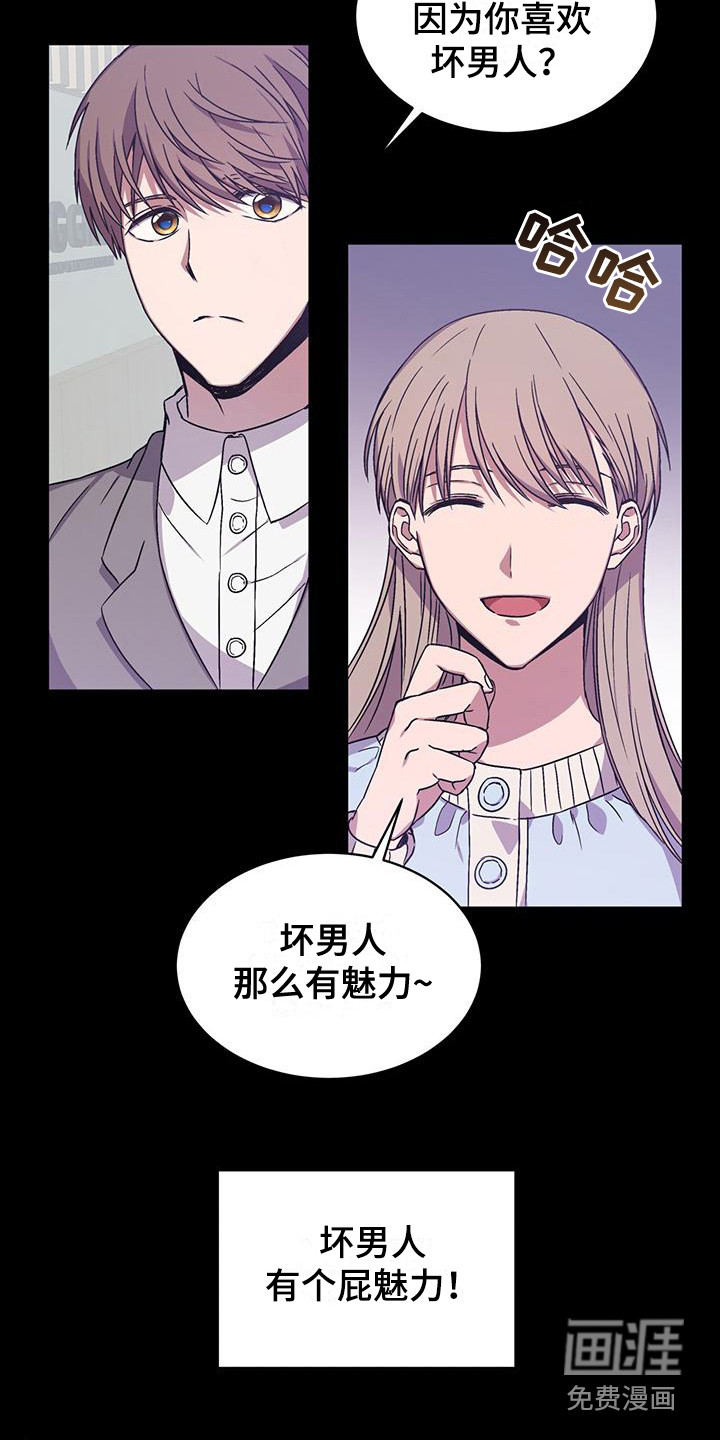 第7话10