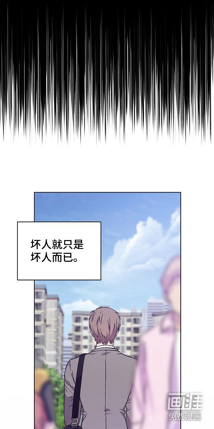 第7话11