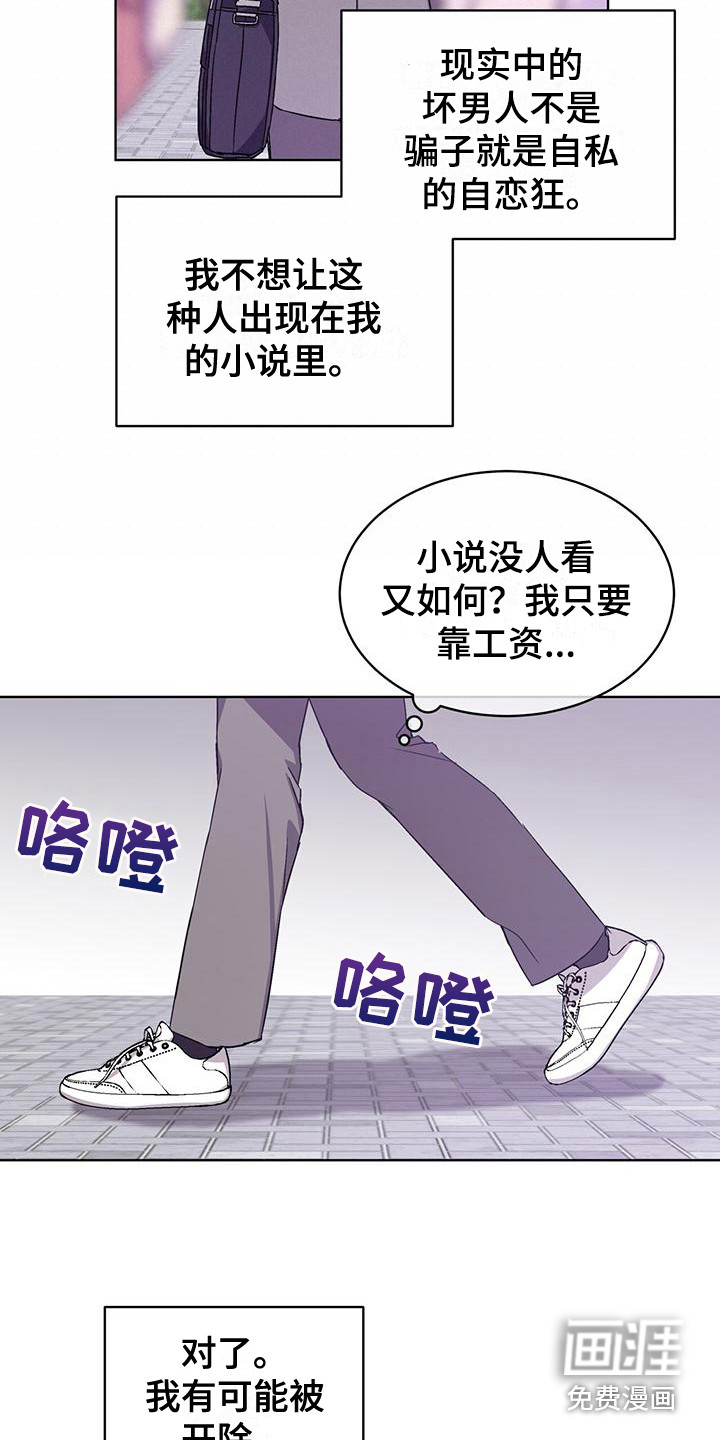 第7话12