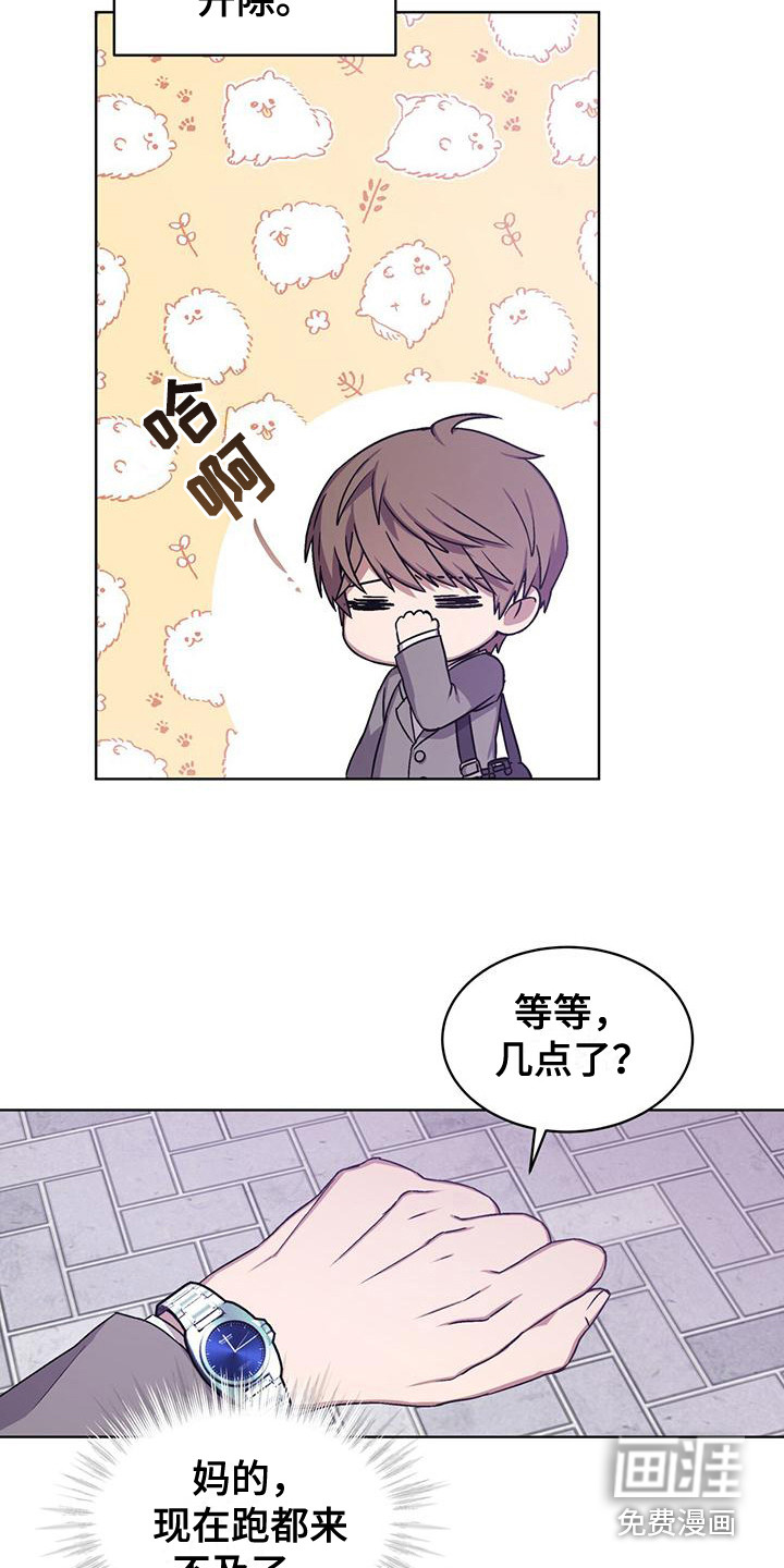第7话13