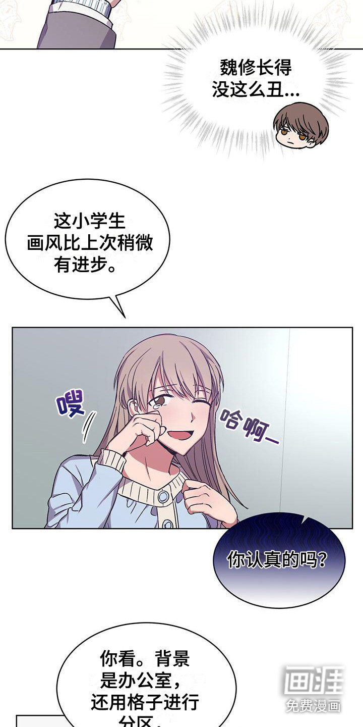 第7话3