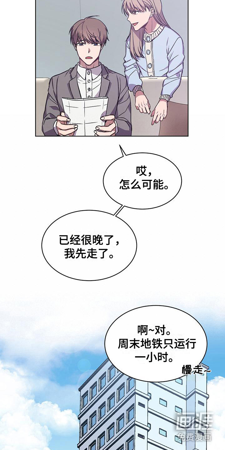 第7话5