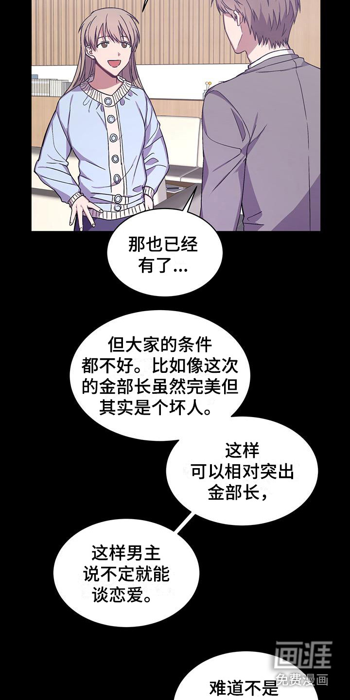 第7话9