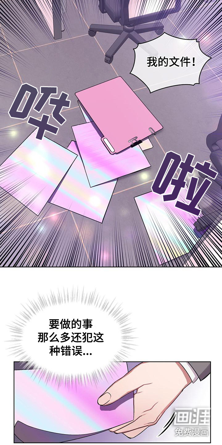 第6话1