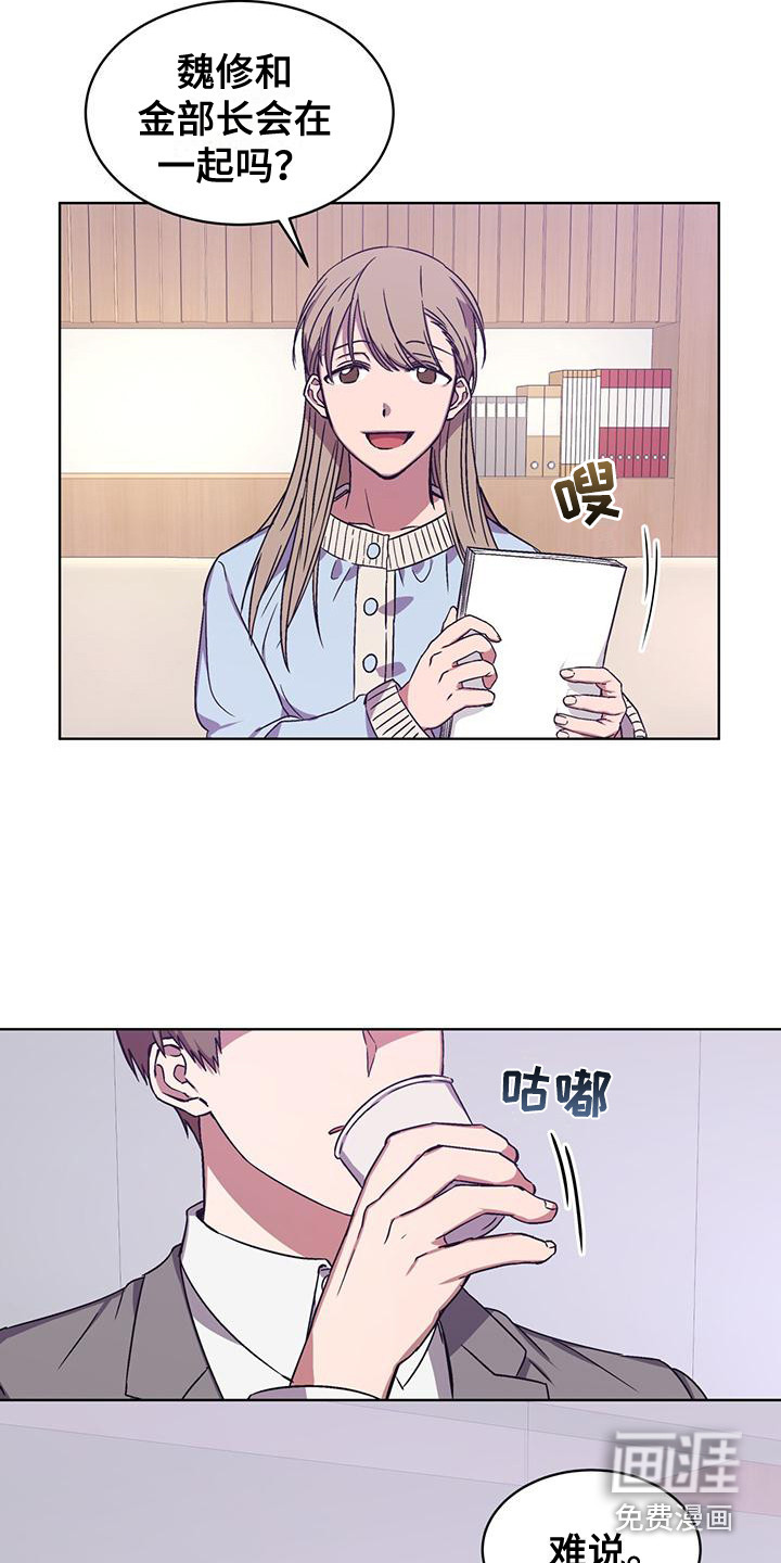 第6话10