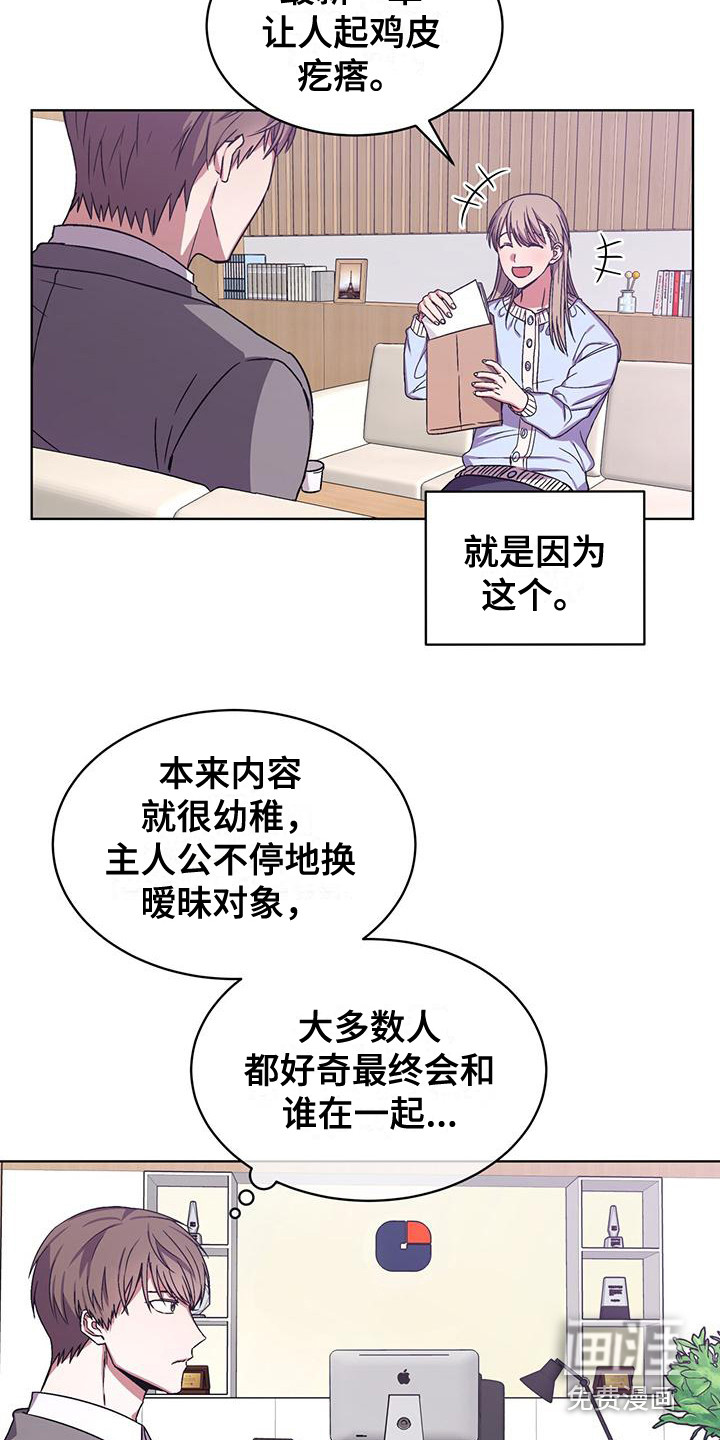 第6话15